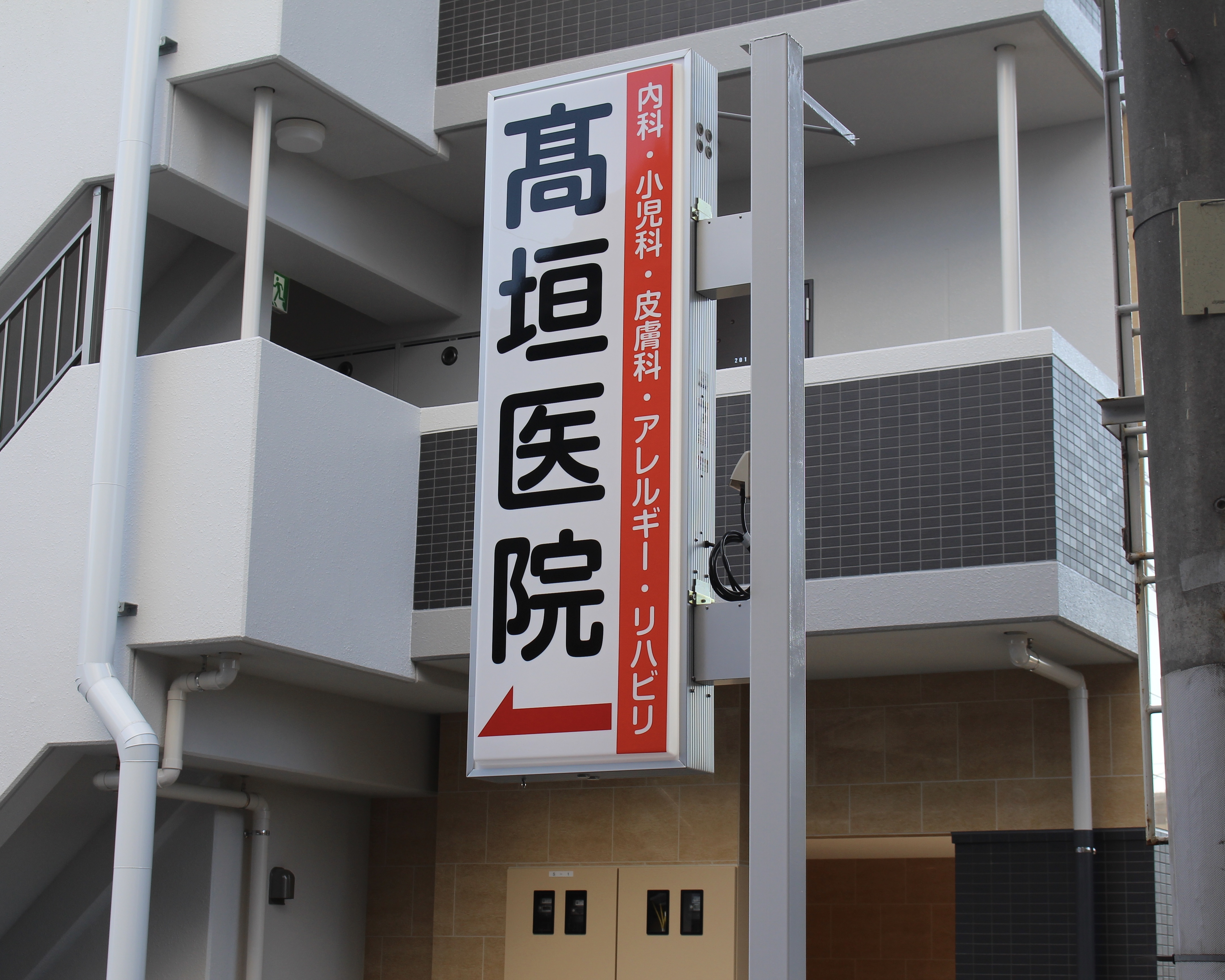 看板